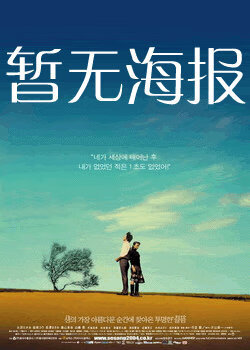 sesesesesese 色人阁